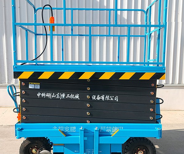 秦都自行走升降机